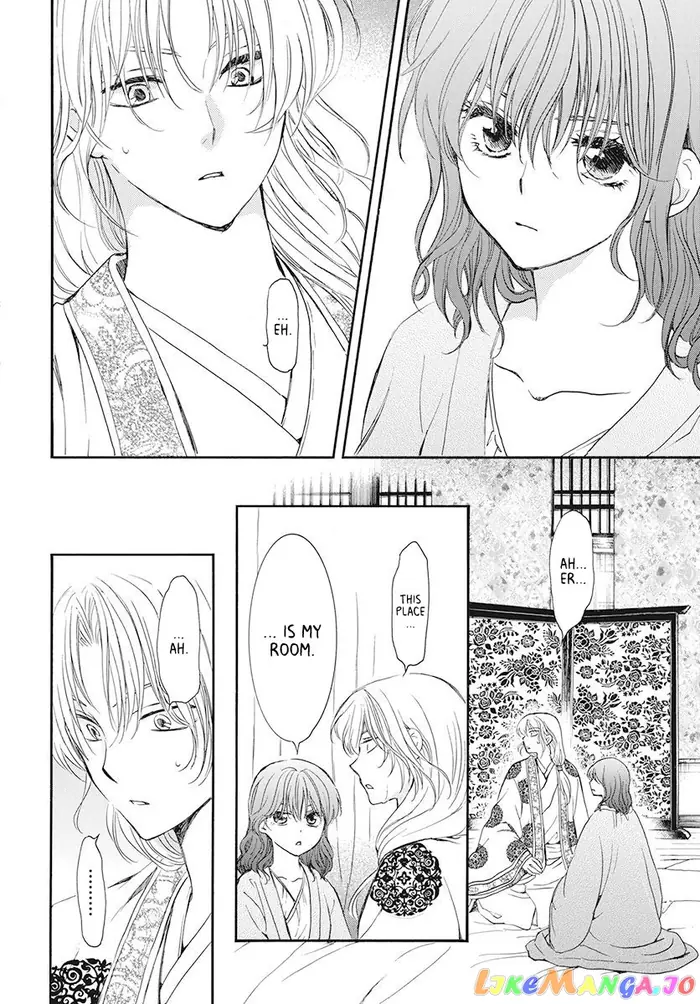 Yona of the Dawn Chapter 186 image 04_optimized